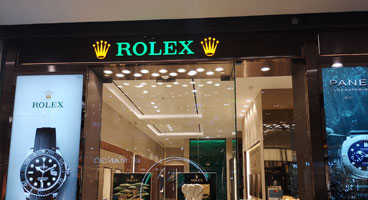 北京劳力士官方售后服务中心-北京（SKP）华贸中心店